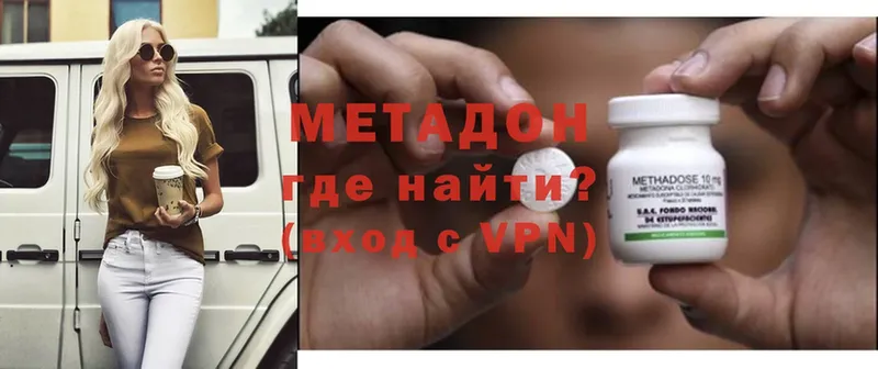 Что такое Курлово A-PVP  COCAIN  Вейп ТГК  Мефедрон  МАРИХУАНА  ГАШИШ 